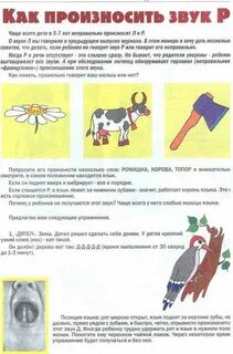 Звуки говорящих часов