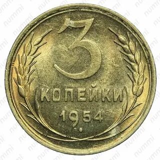 1954 3