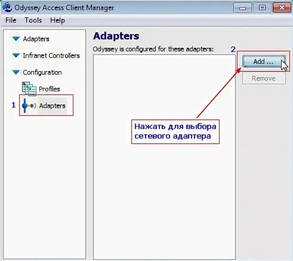 Access client solutions. Access client solutions. Access client solutions. Почтовый сервер activesync eas. Окно базы данных в аксесс.