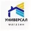 Магазин универсал сургут