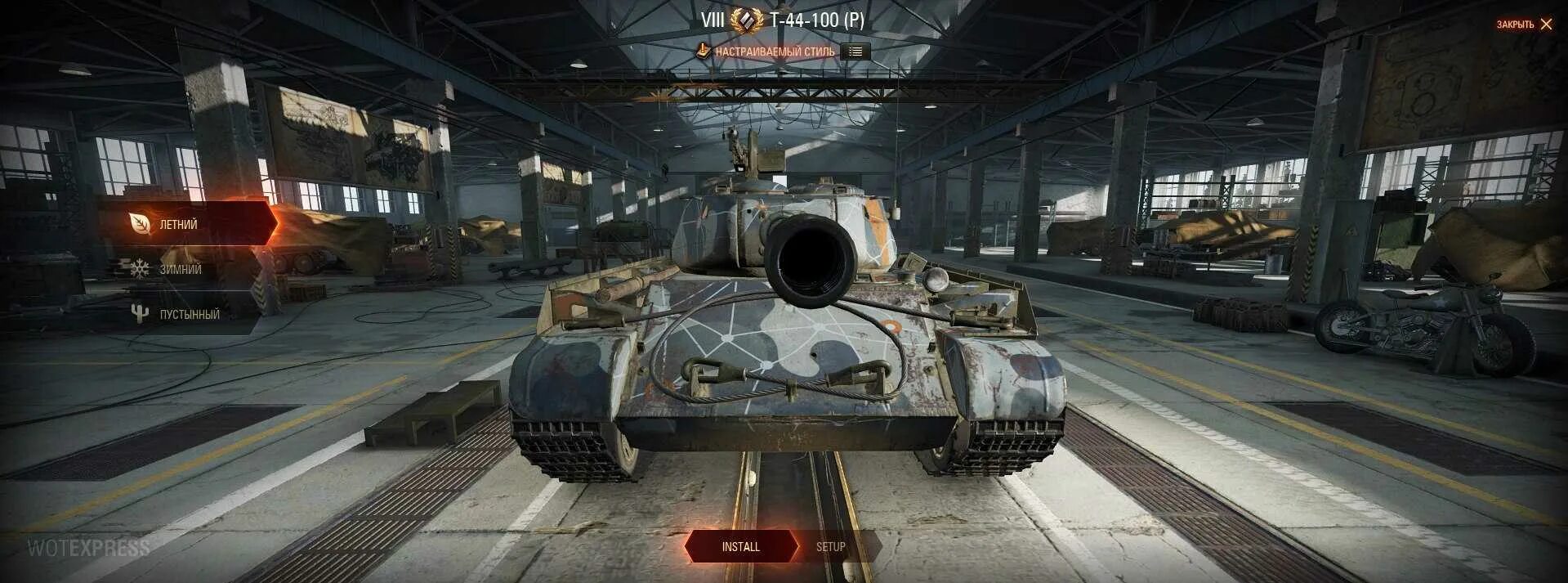 Ростелеком world of tanks. Т44-100 Ростелеком. Т 44 Ростелеком. Т 44 100 со стилем.. Тариф игровой танки.