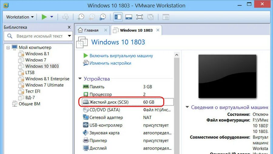 Виртуальная флешка windows. Что такое виртуальная флешка для сенсорных устройств. Создать виртуальный диск в osfmount. Как пробросить usb на virtualbox. Виртуальная флешка создать.