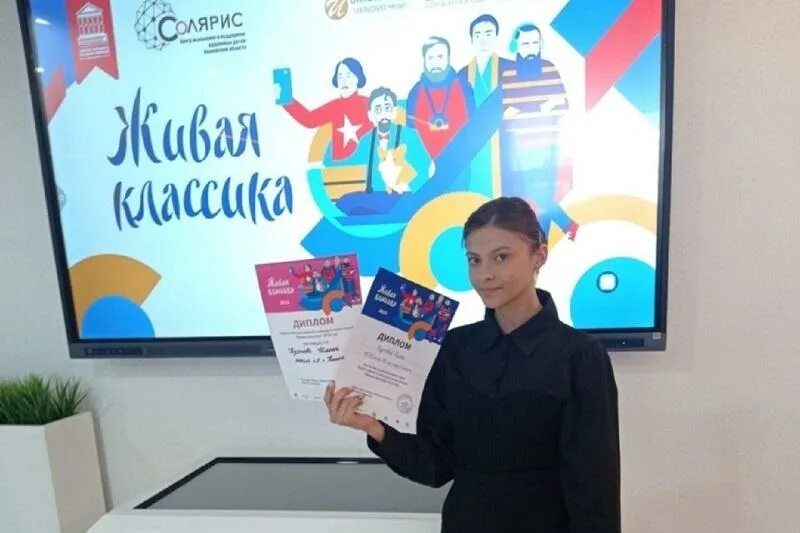 Конкурс живая классика региональный этап пройдет. Логотип конкурса живая классика 2022. Конкурс живая классика региональный этап пройдет. Живая классика 2023. Живая классика 2023 логотип.