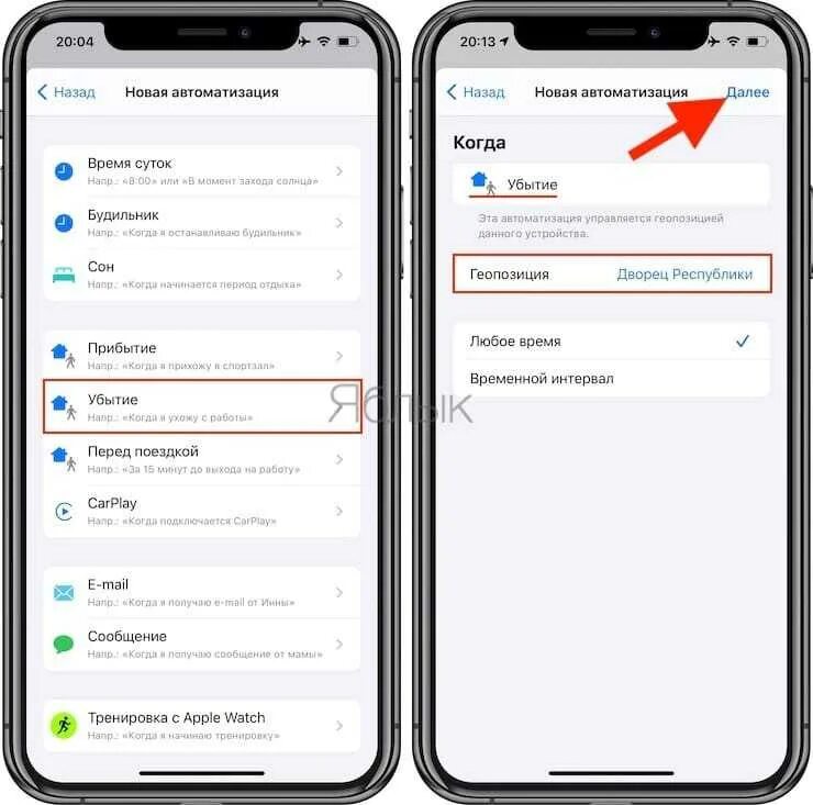 Голосовые сообщения на эппл вотч. Как отключить звук на apple watch. эппл вотч выключенные. выключить звук на эппл вотч. уведомление эпл.