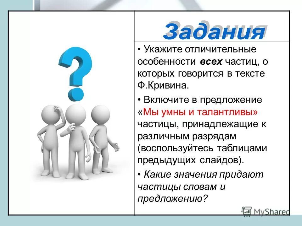 причины геронтократии в ссср. черты социального проектирования. характерные черты абсолют монахрии. черты дворцовых переворотов кратко. укажите характерную особенность.