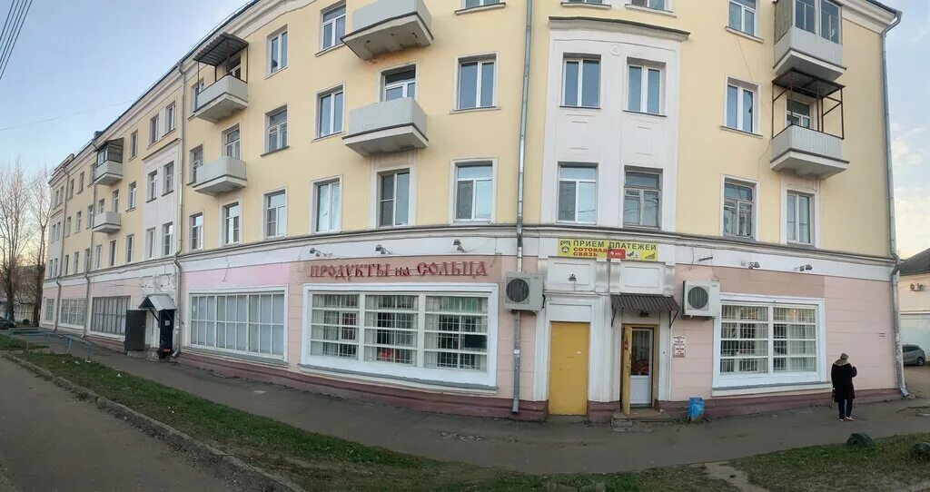 Пятница, +7 496 737-80-80, ул. Пушкина, 2, Серпухов, Московская обл., Русија, 14