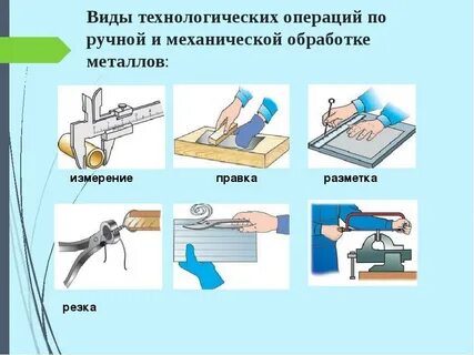 Какие операции нужно проделать с крупицей