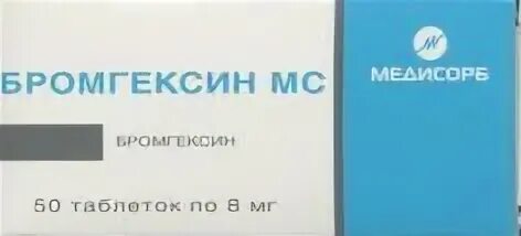 Бромгексин медисорб таблетки. Бромгексин Медисорб 8мг. Бромгексин Медисорб ру. Бромгексин таб. 8мг 56 обновление. Бромгексин таб. 8 Мг Дальхимфарм.