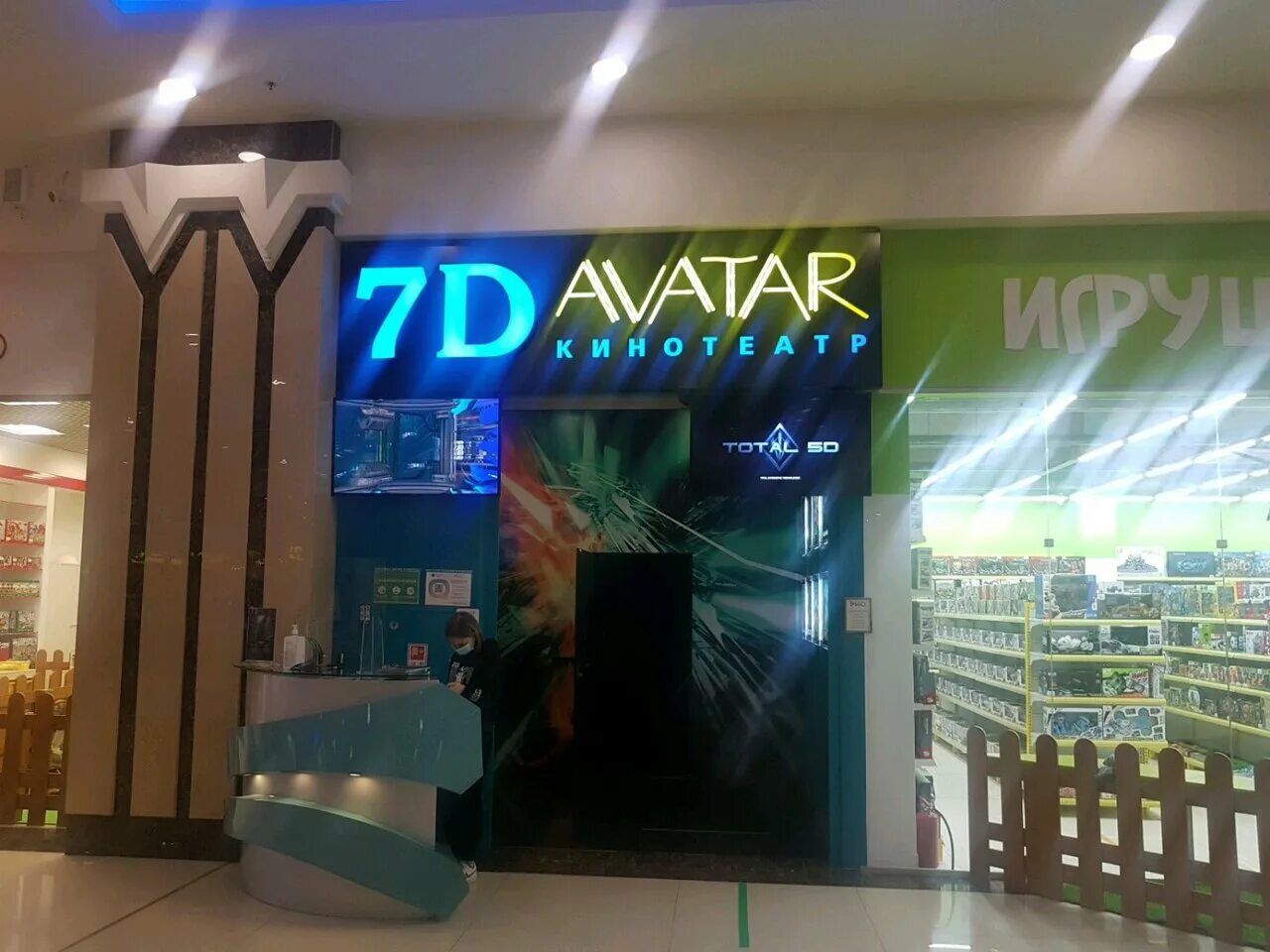 9 д кинотеатр в спб. 5d кинотеатр. 7 д кинотеатр в спб. 5д кинотеатр. 7 д кинотеатр в геленджике.