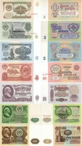 Купюра, Приднестровская Молдавская Республика, 1961 год, 1 шт - купить по выгодн