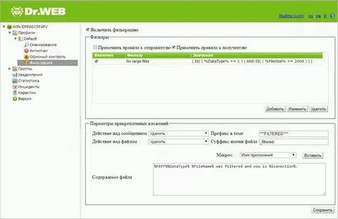 Как добавить веб