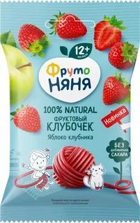 Клубника 15