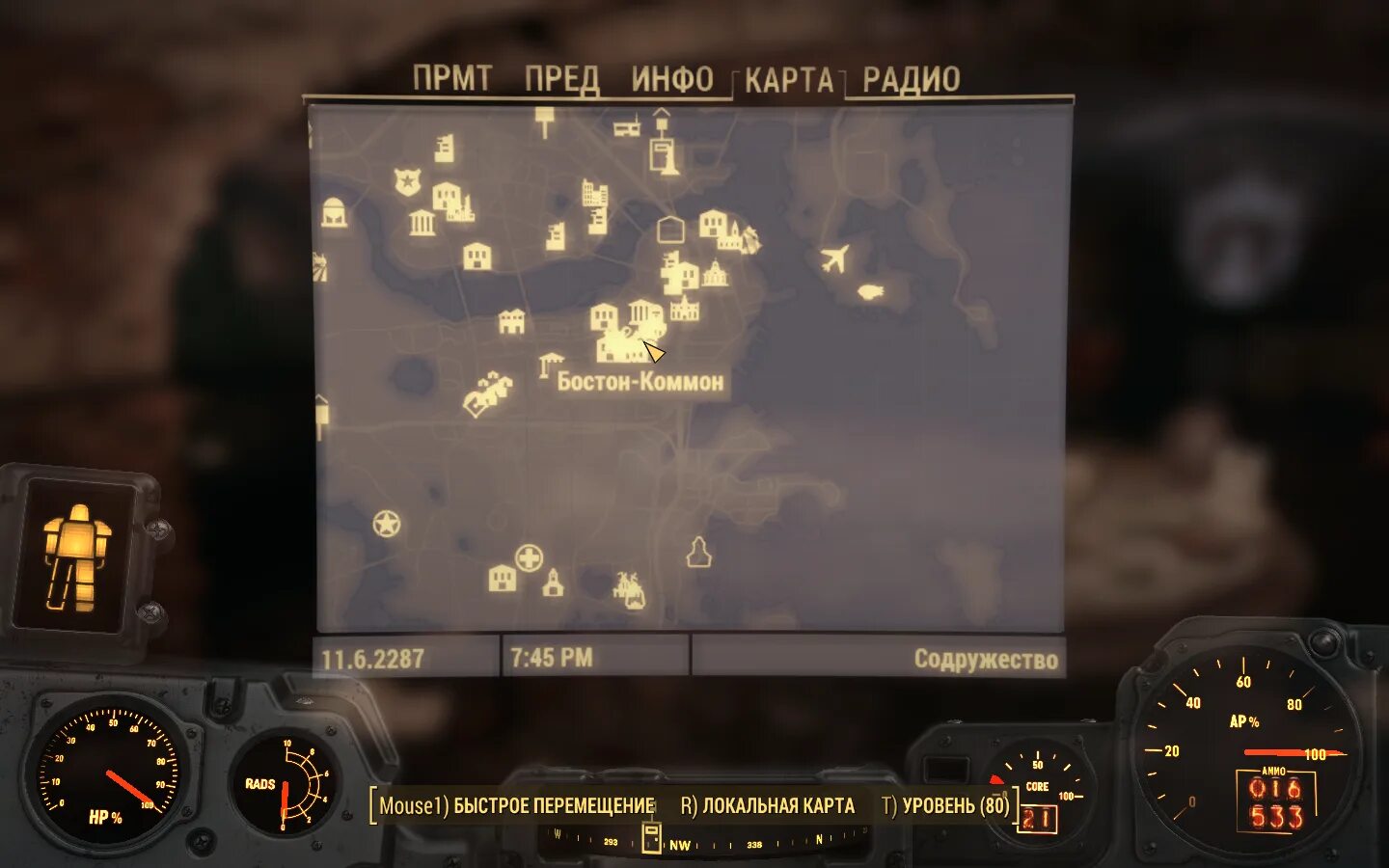 Где находится подземка в fallout 4. Фоллаут 4 подземка на карте.