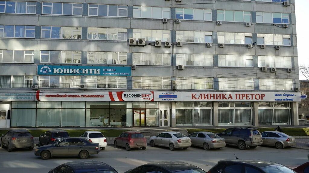 Клиника Гавриловой клиника компьютерной рефлексотерапии, на улице Фрунзе - отзыв