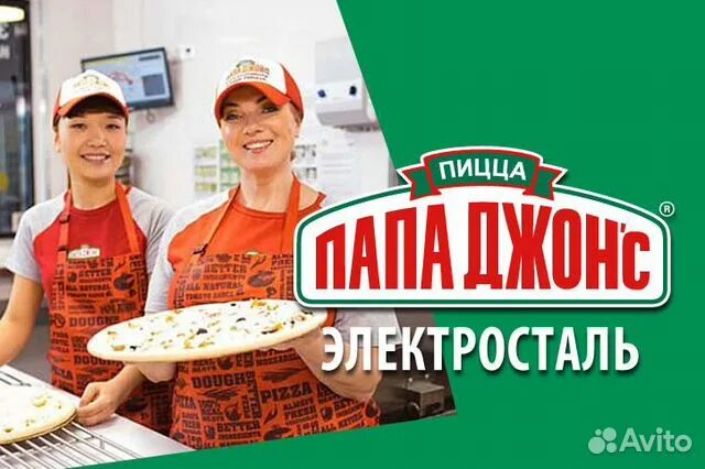 Вакансии в электростали. Требуются мужчины объявления. Работа вахтой. Работа в электростали без опыта. Вахта в москве.