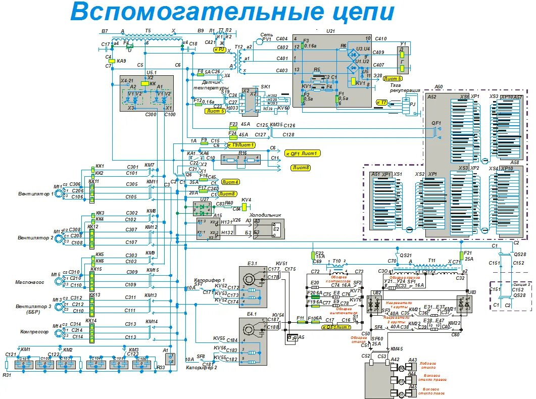 Схема электровоза 3эс5к. Электрическая схема Ермака 2эс5к. Силовая схема электровоза 3эс5к. Электрическая схема электровоза 3эс5к.