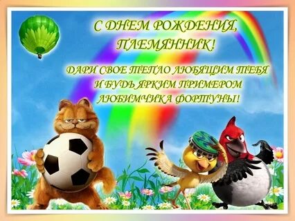 Сереже 10 лет
