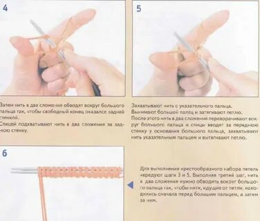 Красивый набор петель спицами
