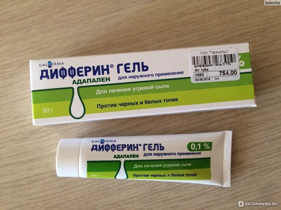 Дифферин гель аптека. Дифферин гель от прыщей. дифферин крем адапален. крем от акне дифферин. мазь от прыщей дифферин.