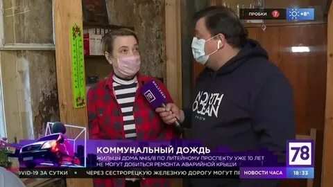 Программа дождь