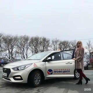 Автошкола владивосток
