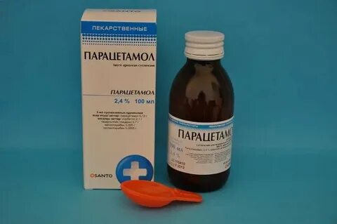 Парацетамол форте суспензия