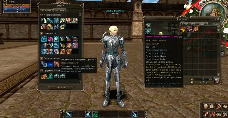 Идет бронь. Картинка идет оплата. Идет бронь. Кнопка забронировать. Раннее бронирование.