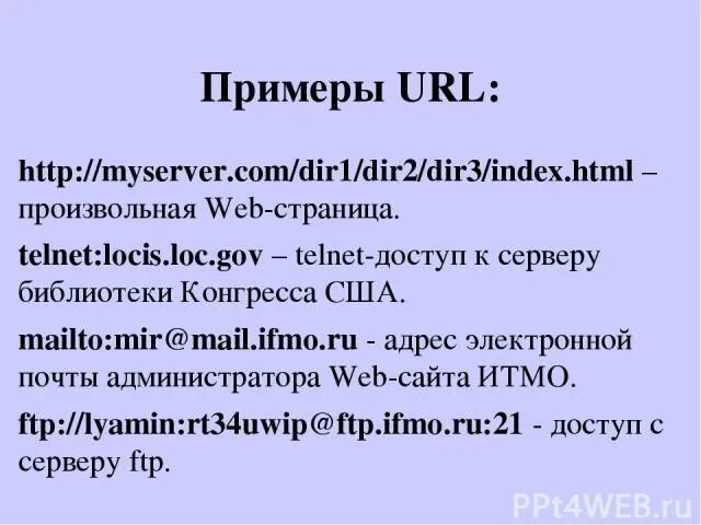 Example urls