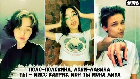 Музыка пасть