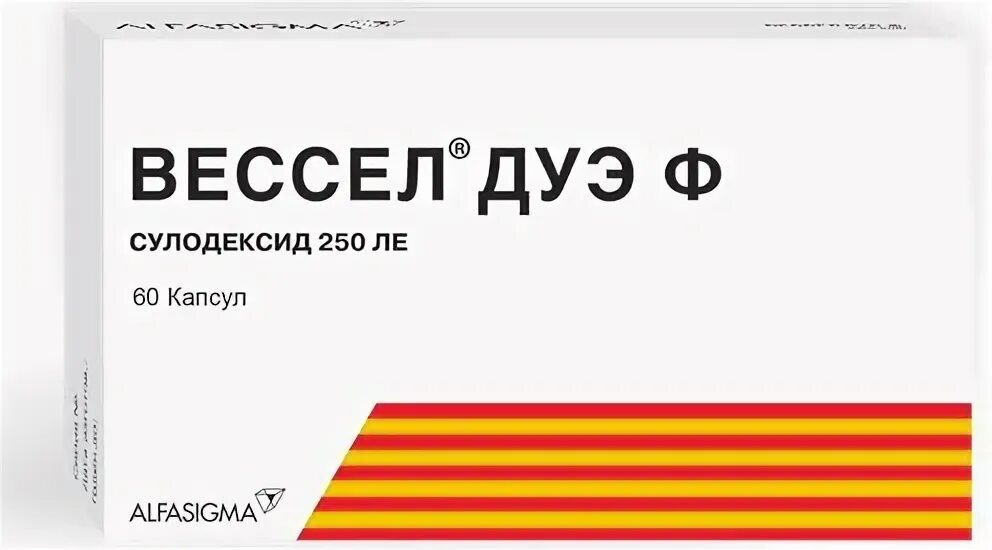 Вессел дуэ 2мл. Вессел дуэ 2мл