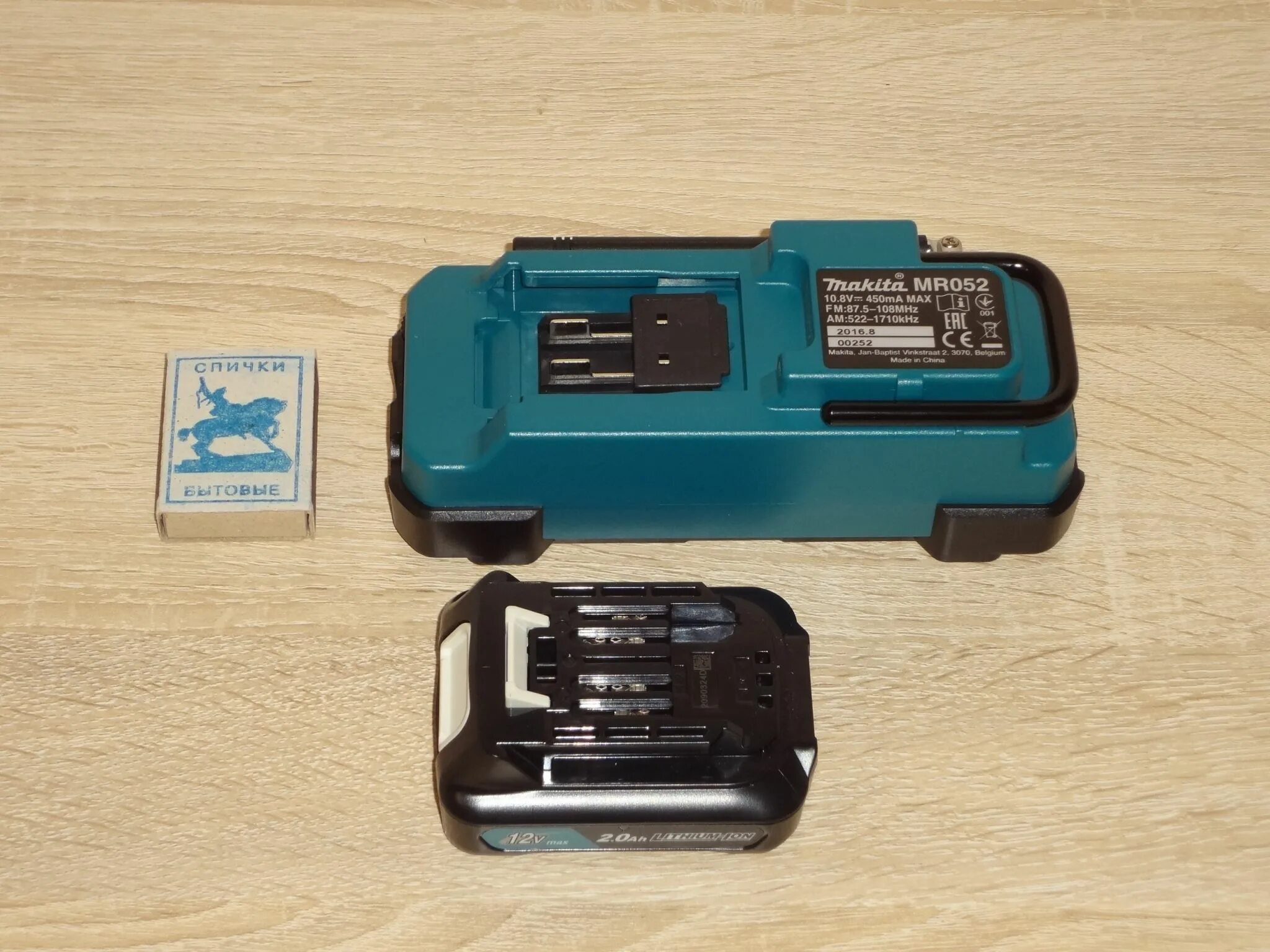 Mr 52. Makita mr052. Makita приёмник Makita Mr 052. Makita mr052 18v. Makita mr051/mr052.