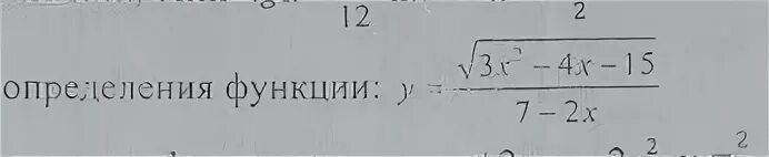 Y 4x 3 область определения функции