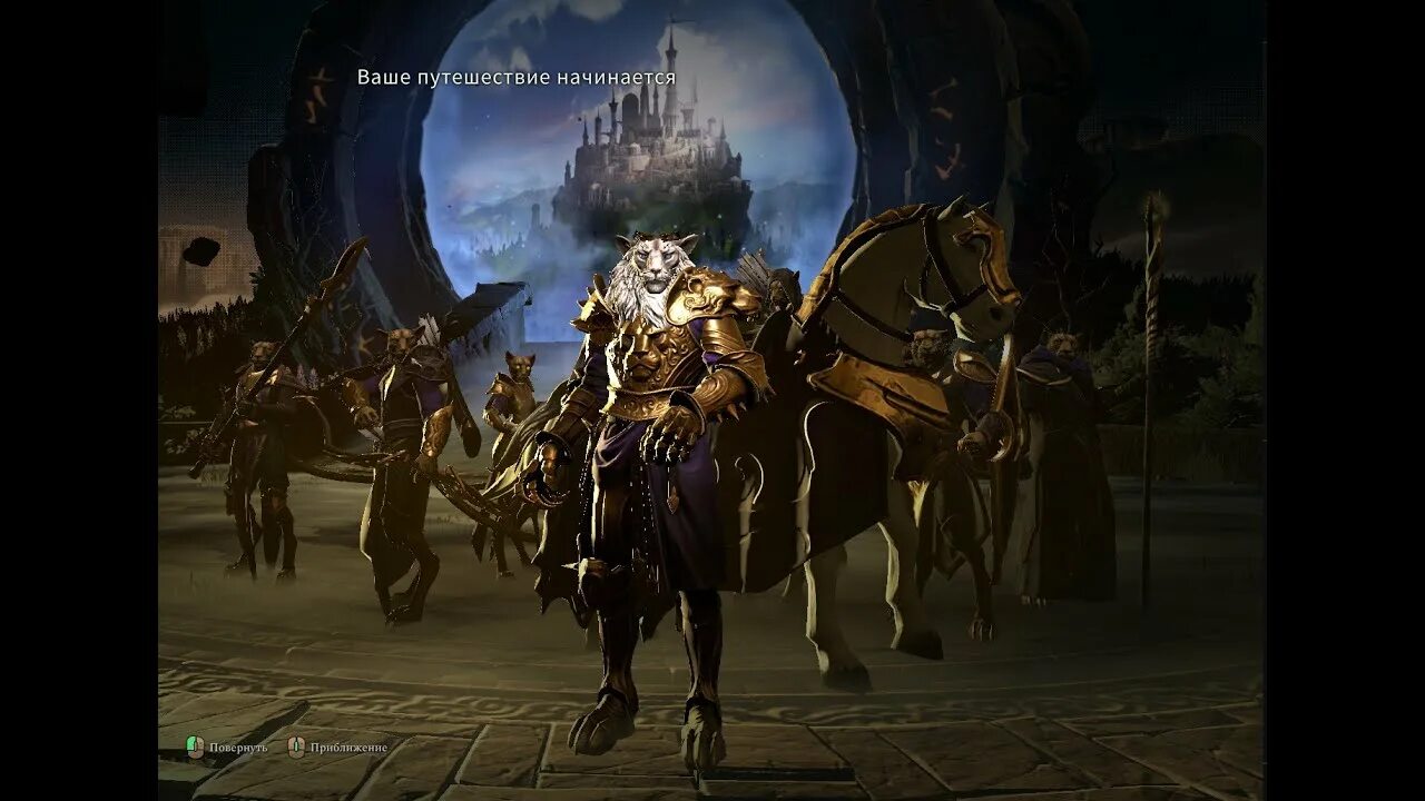 Age of wonders 4 расы