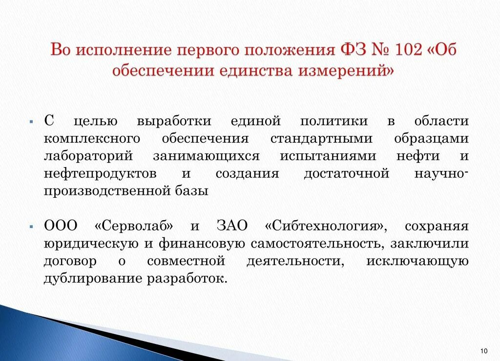 Правильное исполнение решения. Во исполнение приказа как пишется. Во исполнение приказа образец. Приказ во исполнение приказа образец. Во исполнения распоряжения или во исполнение.