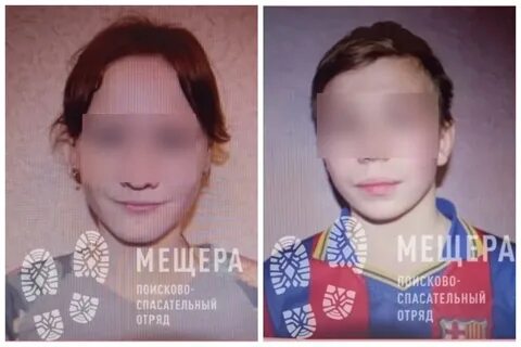 Пропали двое детей
