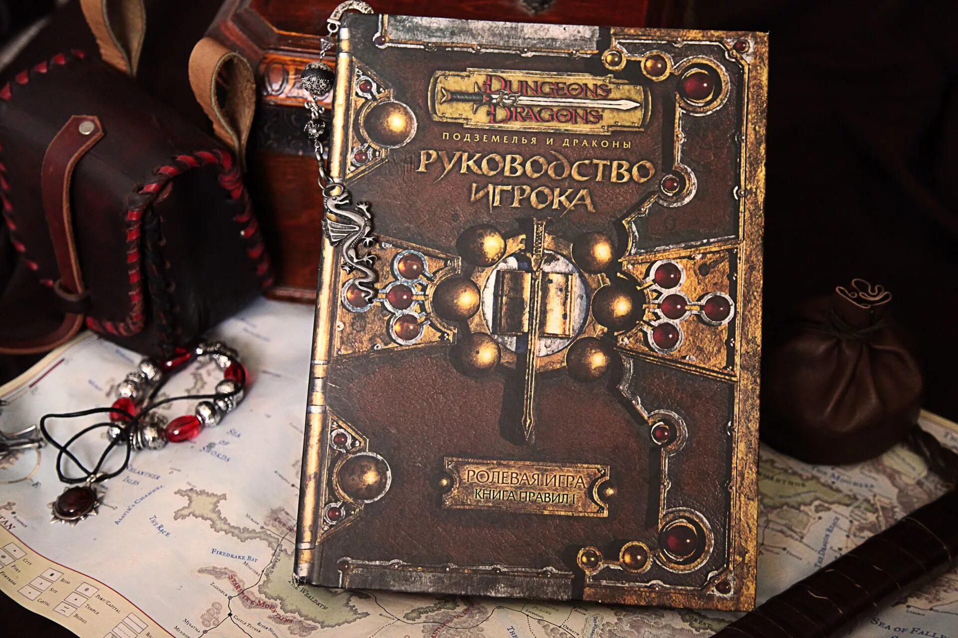 Players handbook. DND 3.5 книга игрока. ДНД 3.5 книги. Обложка для книги. DND книга.