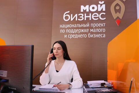 Поддержка предпринимательства тула