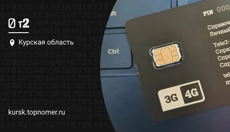 Что делать если теле2 плохо. Сим карта теле2. почему не работает симка теле2. старые сим карты теле2. перестала работать сим карта теле2.