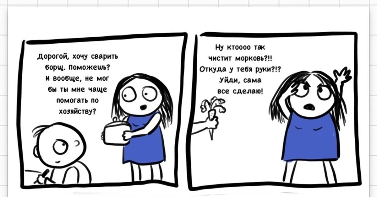 Хочу сварить. Свари пельмени мем. Смешные рецепты. Вкусная еда приколы. Русской народной песенки "дед хотел уху сварить".