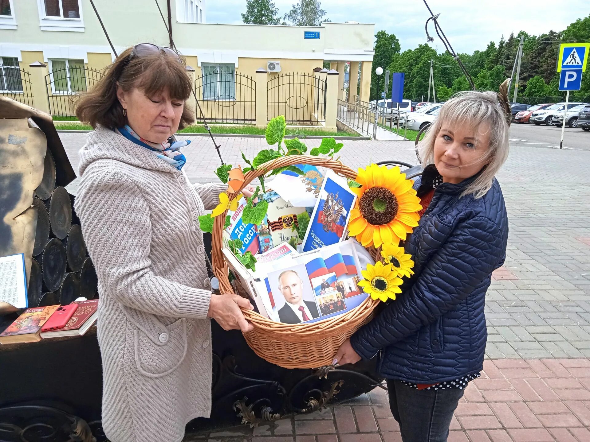 В преддверии праздника дня россии. Штат мфц лаишево. Центр лаишево. Конкурс секреты дружного класса 2023 республика. Работа в лаишево.