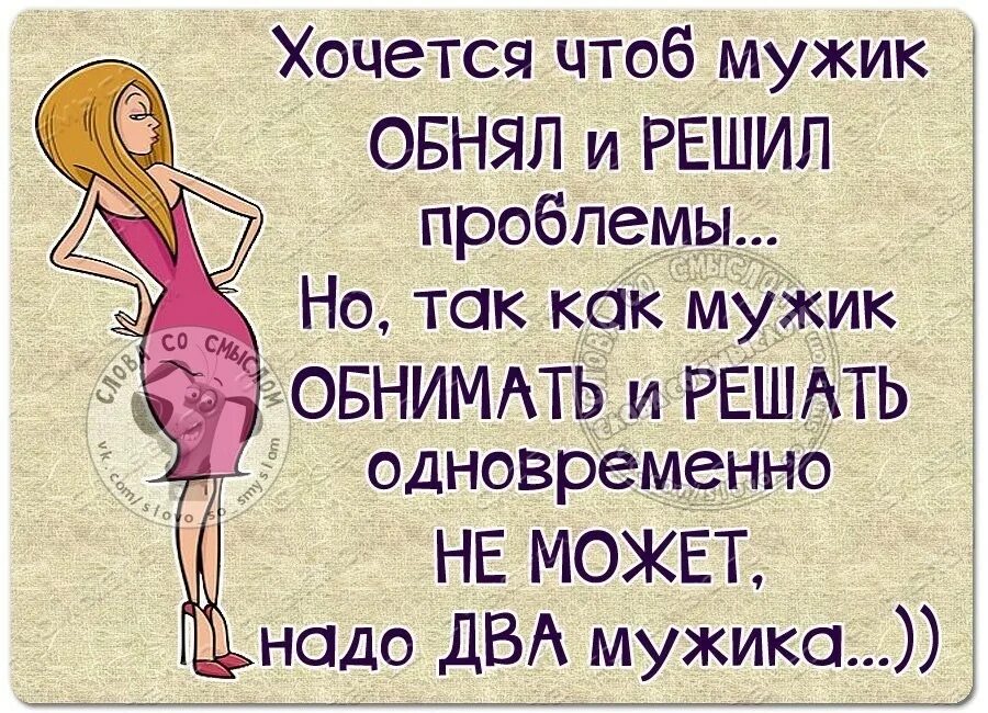 Чтобы елось и пилось чтоб хотелось и моглось. Человеку нужен человек цветаева марина. Хочу чтоб стоял. Цветаева человеку нужен. Хочу из всех твоих забот и дум украсть по крайней мере половину стих.