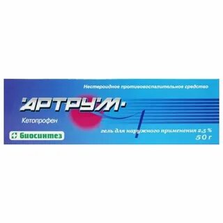 Артрум таблетки инструкция