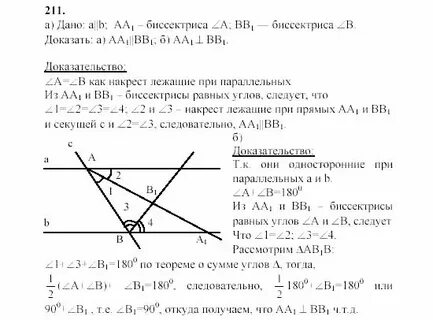 Алгебра 7 класс атанасян бутузов кадомцев позняк