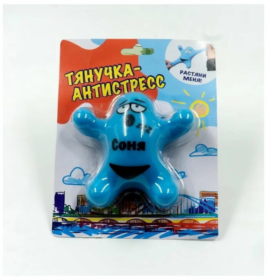 Игрушка тянучка купить. Антистресс тянучка. Игрушка антистресс тянучка. Антистресс человечек.