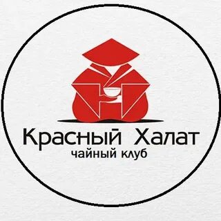 Красный халат ново садовая ул 179