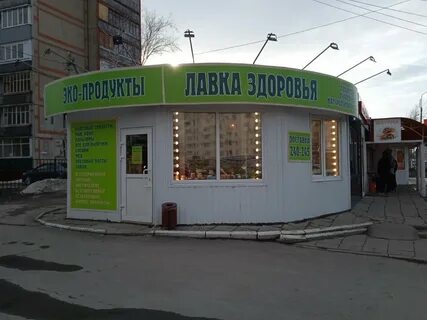 Строителей 8а