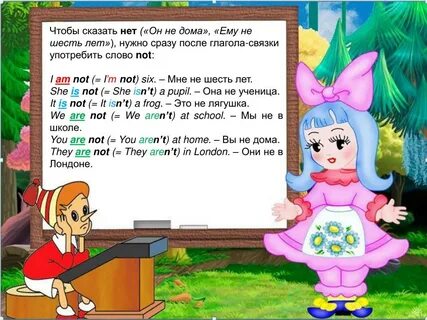 Чему учит буратино