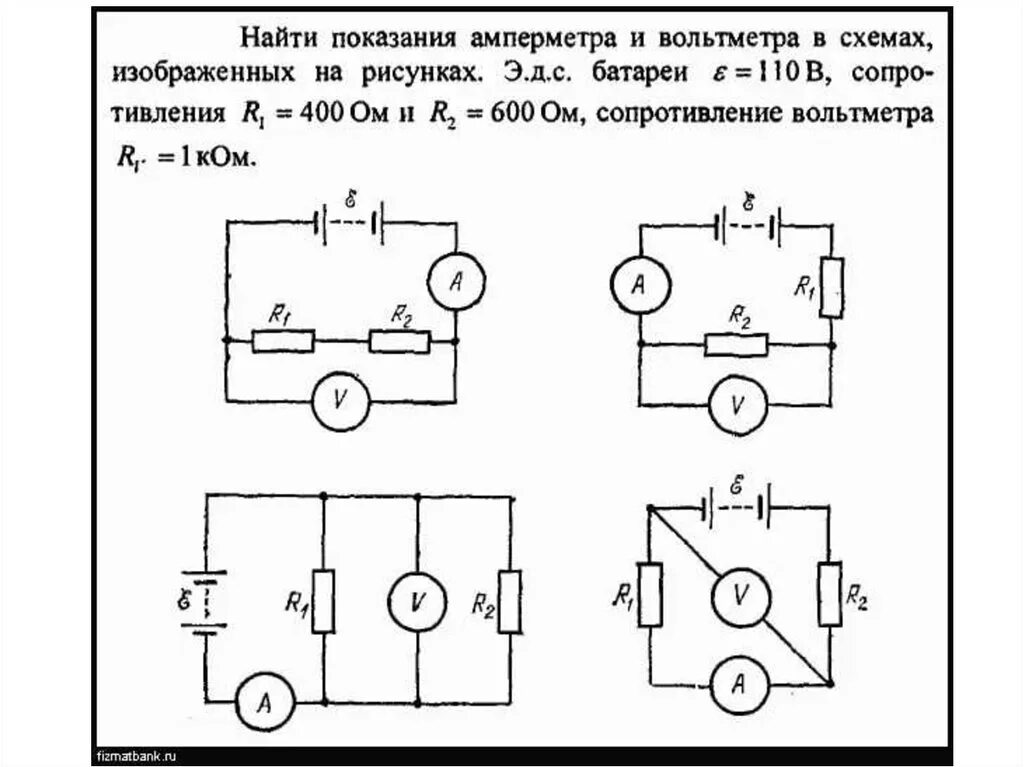 Какая схема изображена на рисунке. Электрическая схема с двумя вольтметрами. Электрическая схема сопротивления амперметра вольтметра. Схема электрической цепи с амперметром и вольтметром. Амперметр на схеме в Электротехнике.