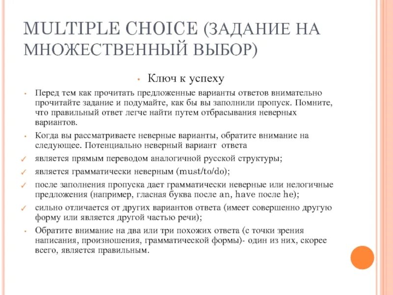 Задания по математике в картинках для детей 5-7 лет - Азбука воспитания