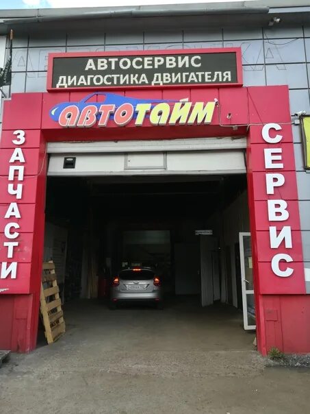 Г. Улица менделеева, 134/7, уфа, республика башкортостан. Акмастер уфа менделеева. Менделеева,134. Уфа, ул.